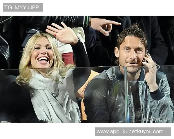 托蒂与女友迁入新居紧邻罗马主场告别270平米旧公寓