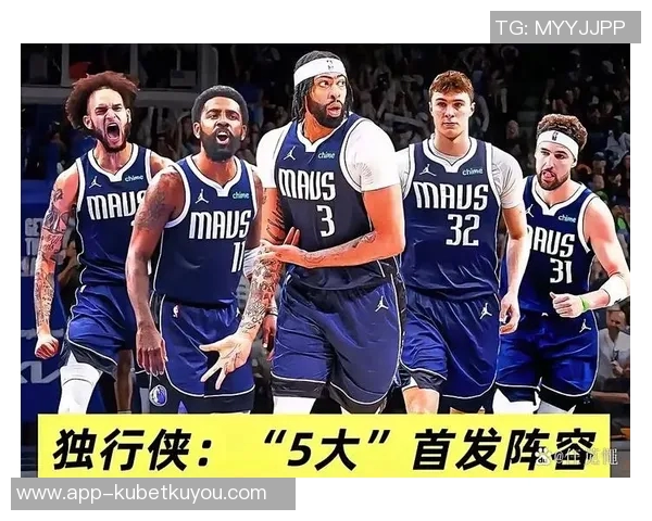 奎因库克分析若欧文健康杜兰特将毫无疑问加盟独行侠