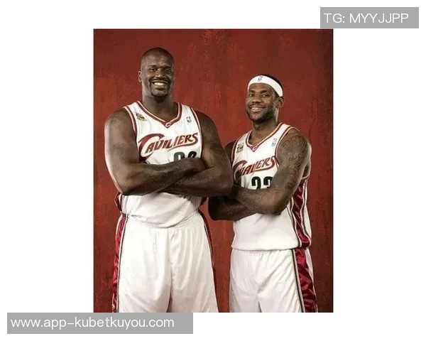 奥尼尔称赞詹姆斯团队意识强大善于把握接管时机与团队协作