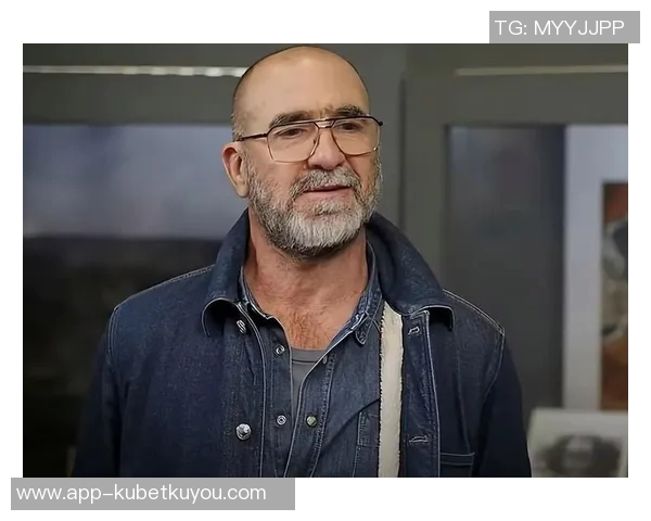 阿莫林尊敬坎通纳希望传奇球员助力曼联年轻人才成长